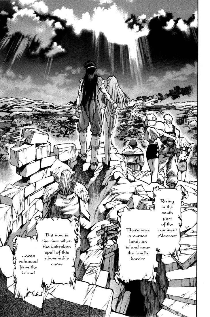 Page 38 Chapter 38 Record of Lodoss War: Chronicles of the Heroic Knight