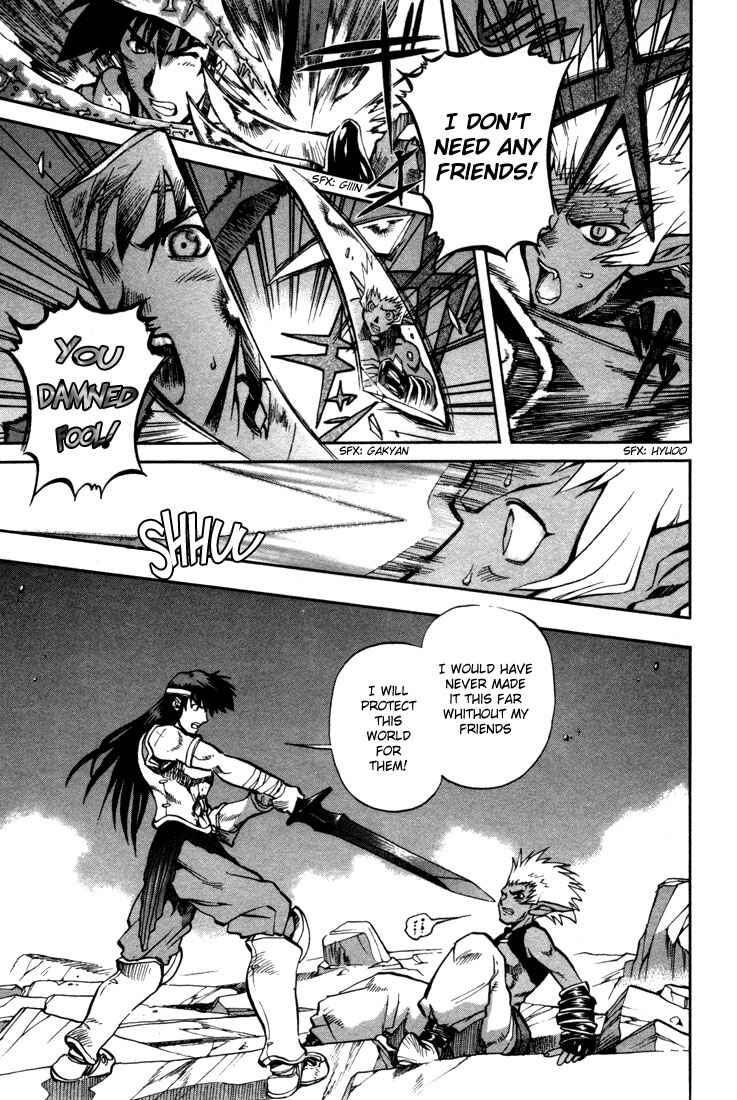 Page 6 Chapter 38 Record of Lodoss War: Chronicles of the Heroic Knight