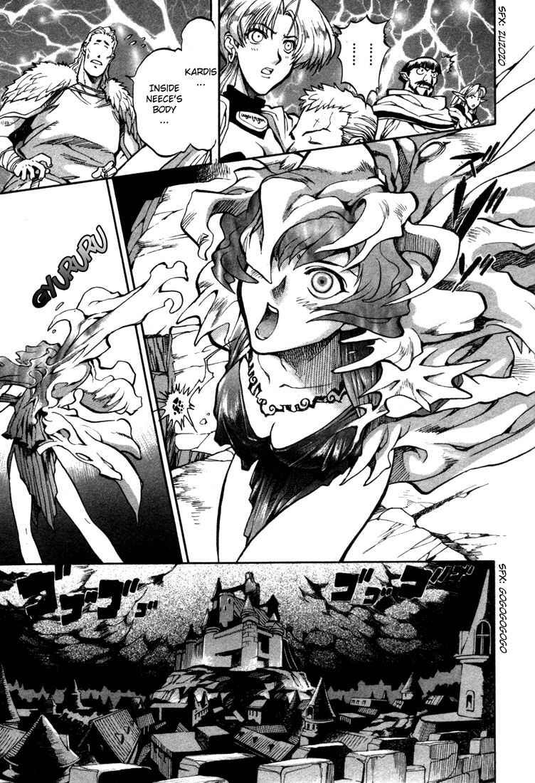 Page 8 Chapter 38 Record of Lodoss War: Chronicles of the Heroic Knight