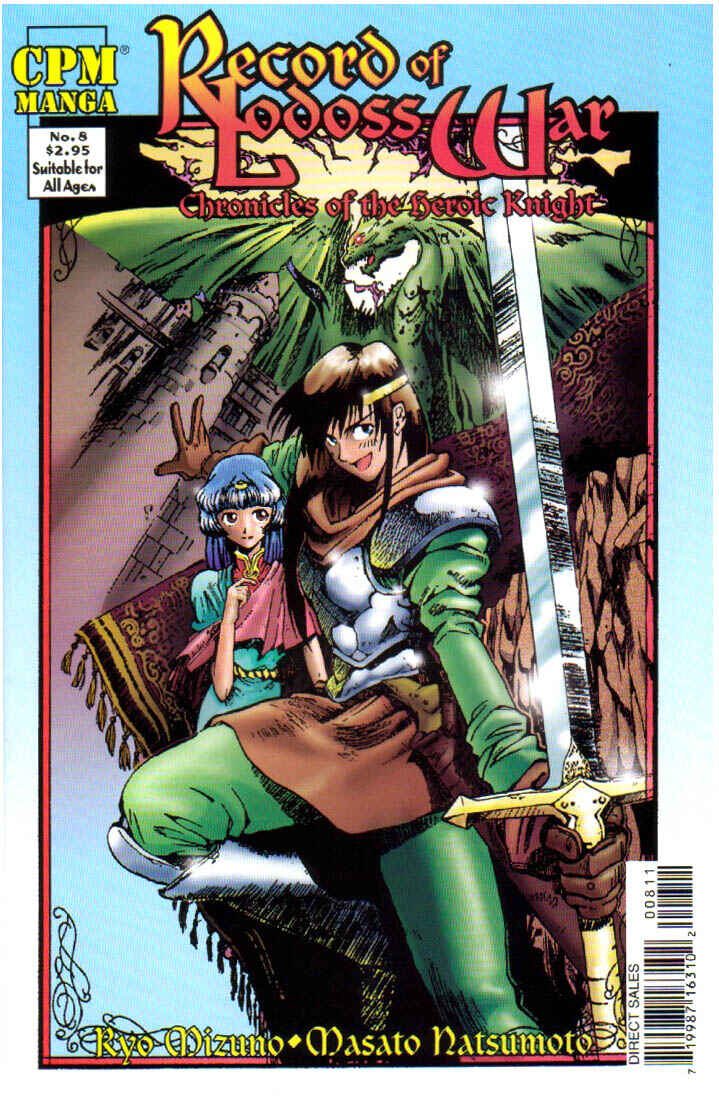 Page 1 Chapter 8 Record of Lodoss War: Chronicles of the Heroic Knight