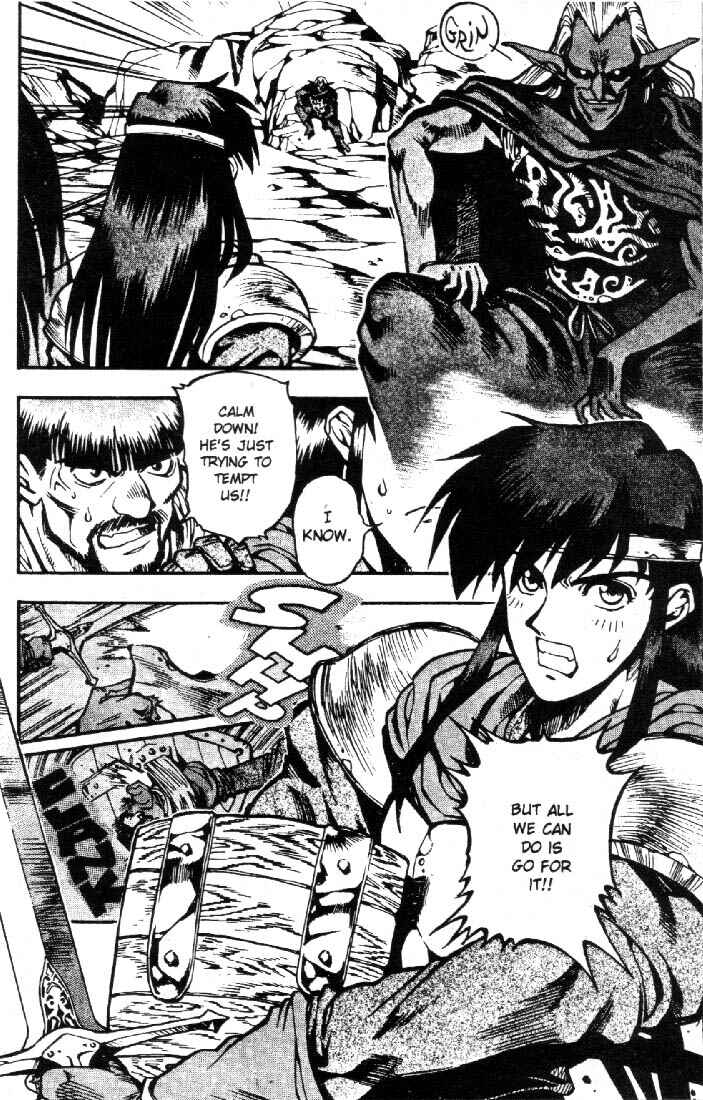 Page 17 Chapter 8 Record of Lodoss War: Chronicles of the Heroic Knight