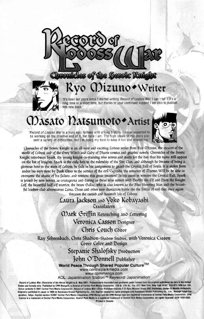 Page 2 Chapter 8 Record of Lodoss War: Chronicles of the Heroic Knight