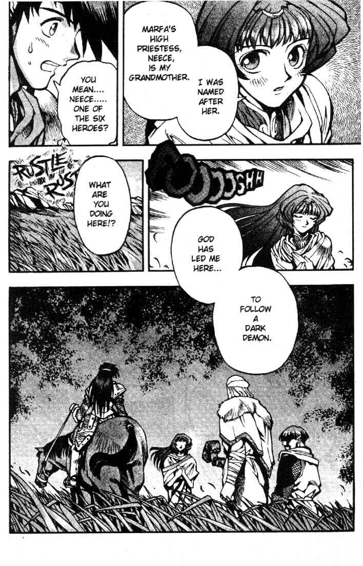 Page 5 Chapter 8 Record of Lodoss War: Chronicles of the Heroic Knight