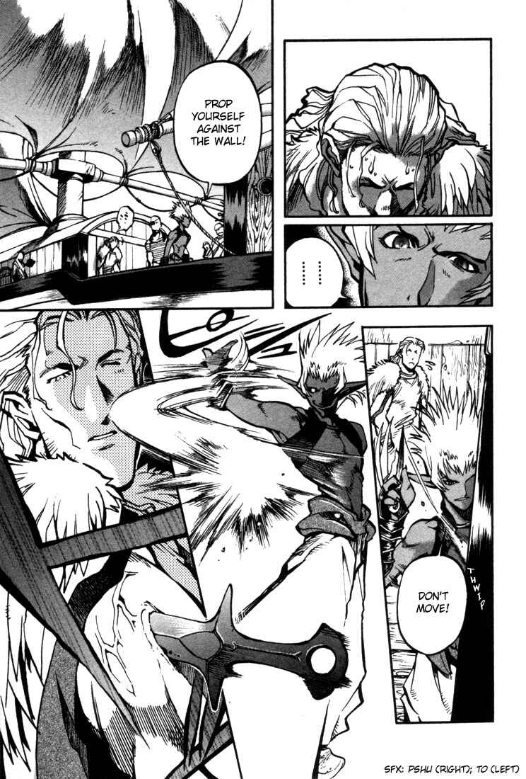 Page 10 Chapter 26 Record of Lodoss War: Chronicles of the Heroic Knight