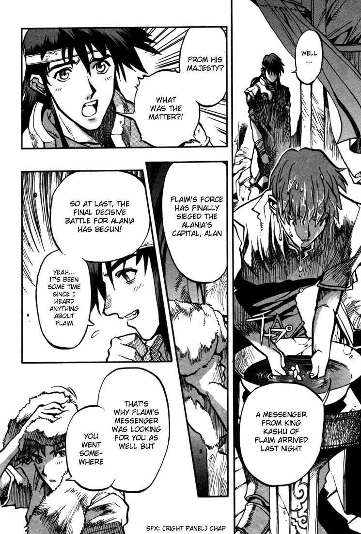 Page 21 Chapter 26 Record of Lodoss War: Chronicles of the Heroic Knight