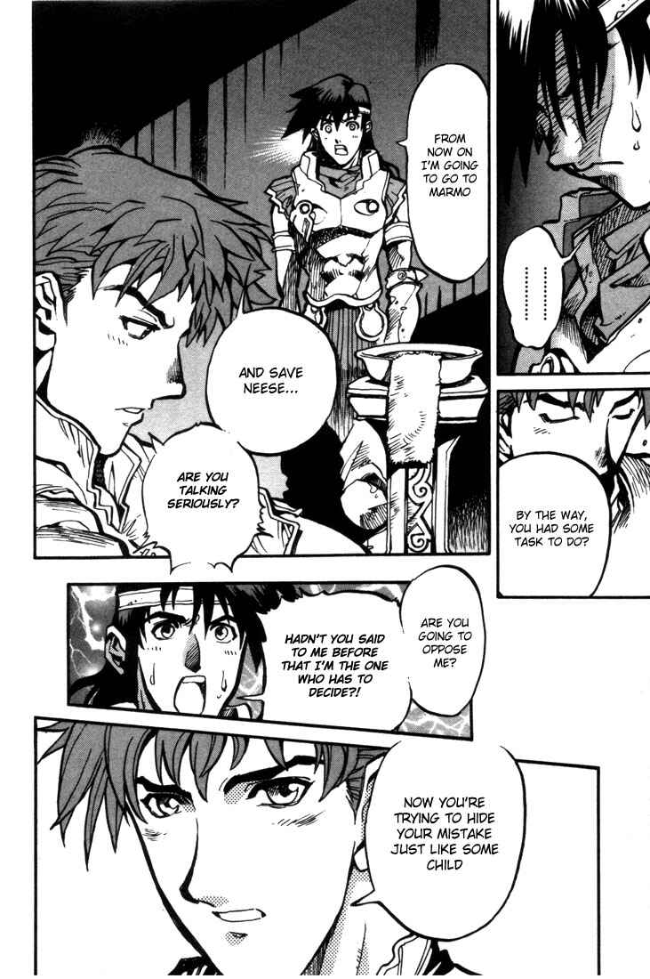 Page 23 Chapter 26 Record of Lodoss War: Chronicles of the Heroic Knight