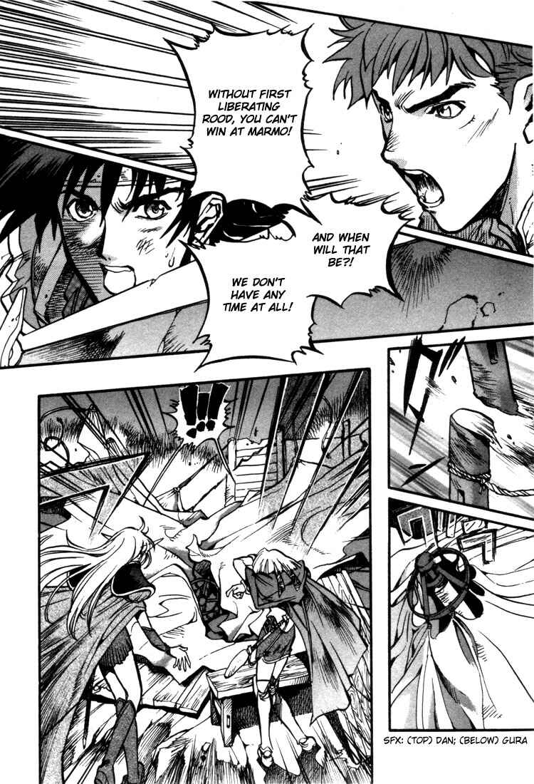Page 28 Chapter 26 Record of Lodoss War: Chronicles of the Heroic Knight