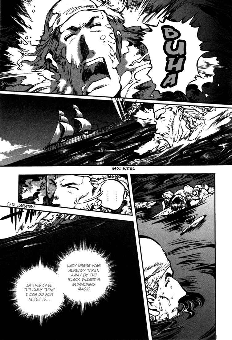 Page 6 Chapter 26 Record of Lodoss War: Chronicles of the Heroic Knight