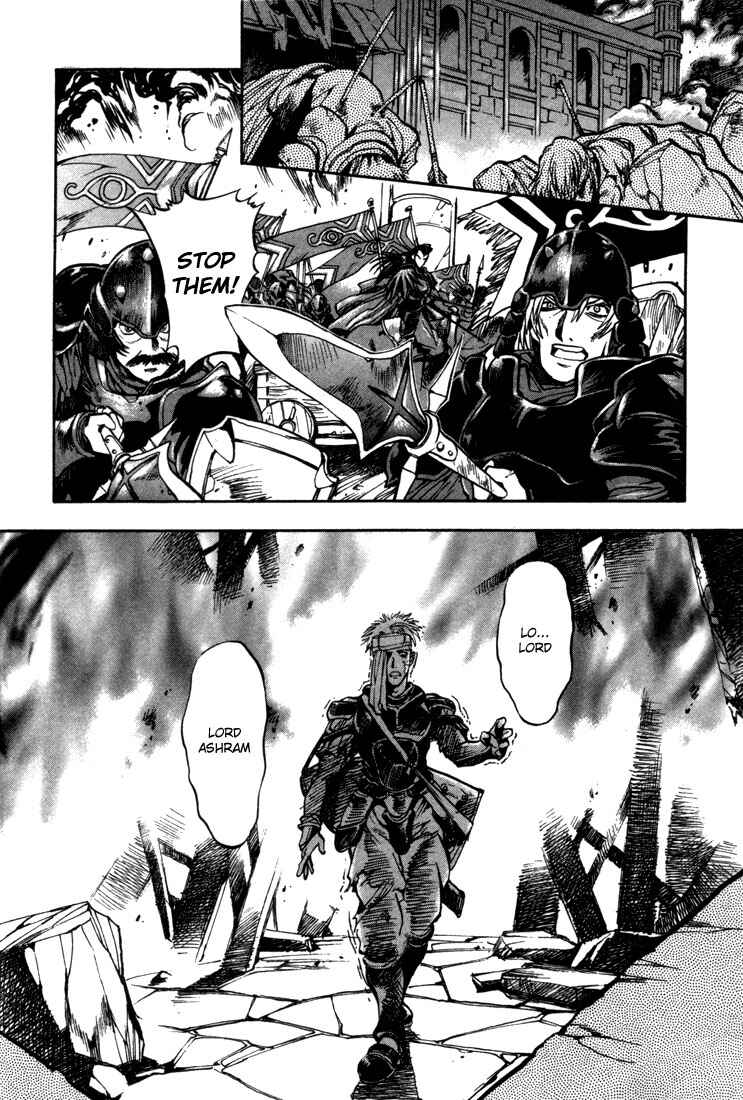 Page 14 Chapter 31 Record of Lodoss War: Chronicles of the Heroic Knight