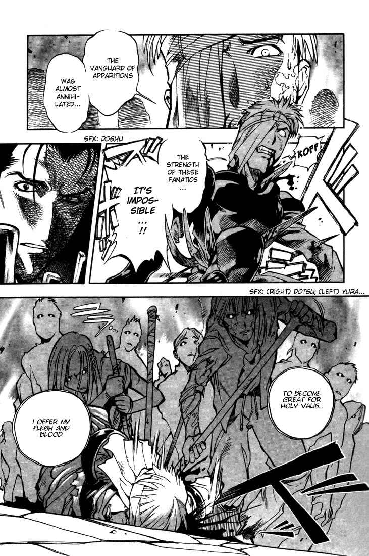 Page 15 Chapter 31 Record of Lodoss War: Chronicles of the Heroic Knight