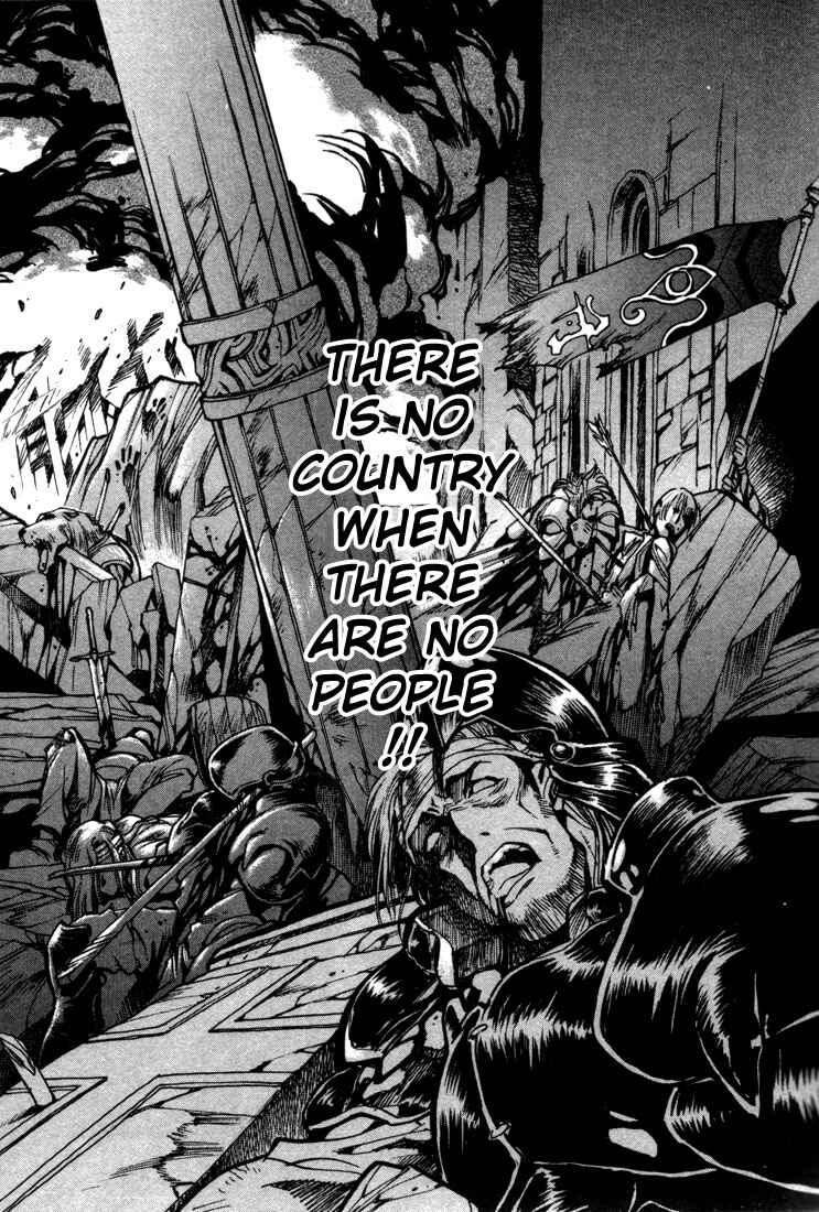 Page 17 Chapter 31 Record of Lodoss War: Chronicles of the Heroic Knight