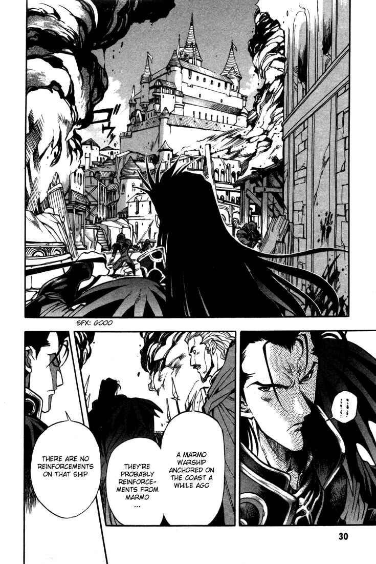 Page 18 Chapter 31 Record of Lodoss War: Chronicles of the Heroic Knight
