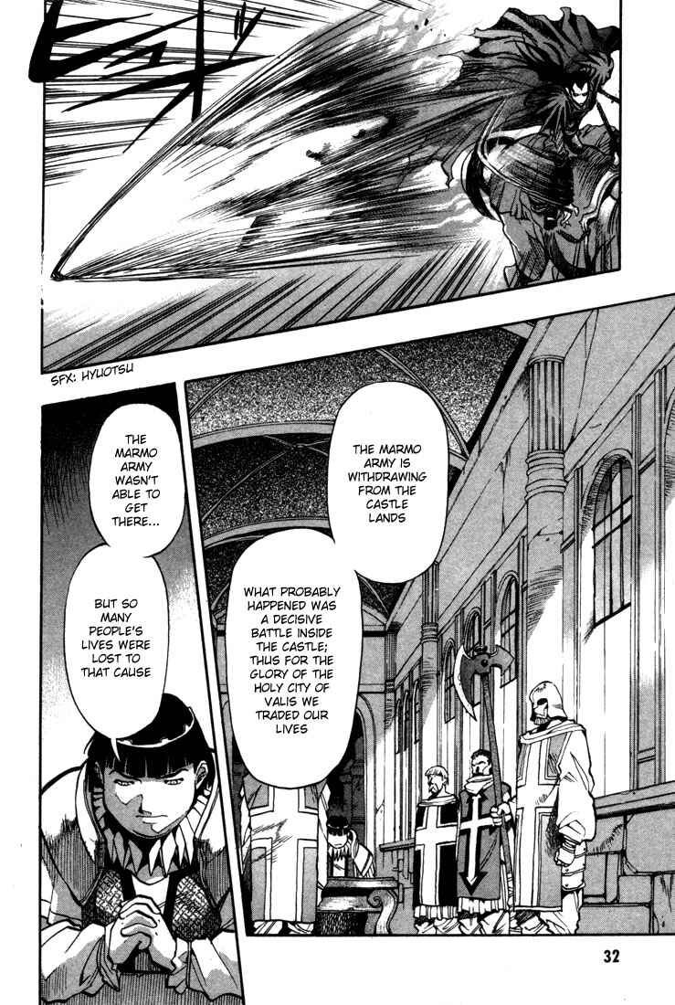 Page 20 Chapter 31 Record of Lodoss War: Chronicles of the Heroic Knight