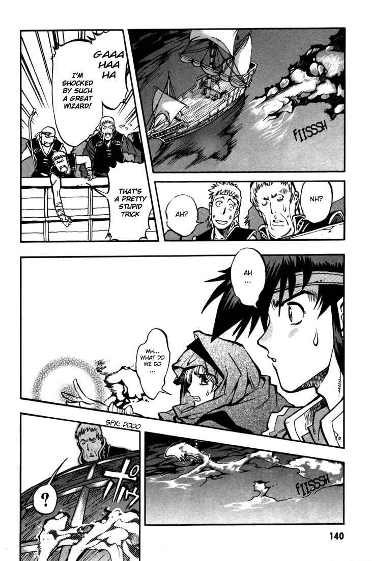 Page 12 Chapter 28 Record of Lodoss War: Chronicles of the Heroic Knight