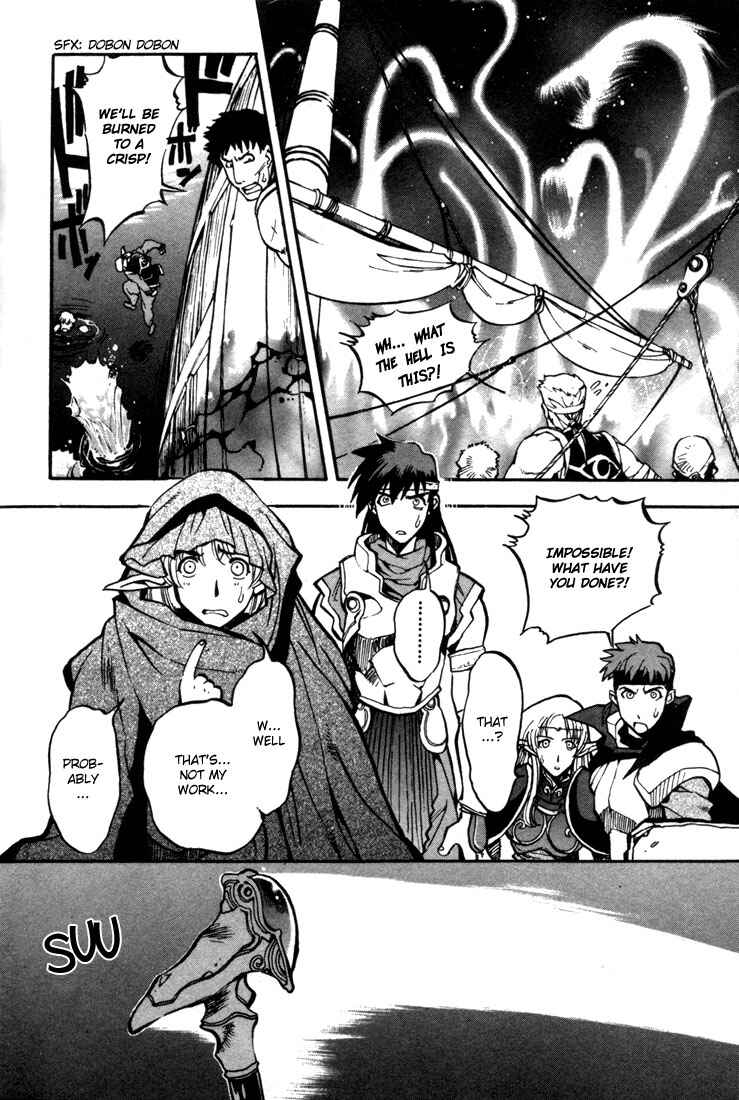 Page 14 Chapter 28 Record of Lodoss War: Chronicles of the Heroic Knight