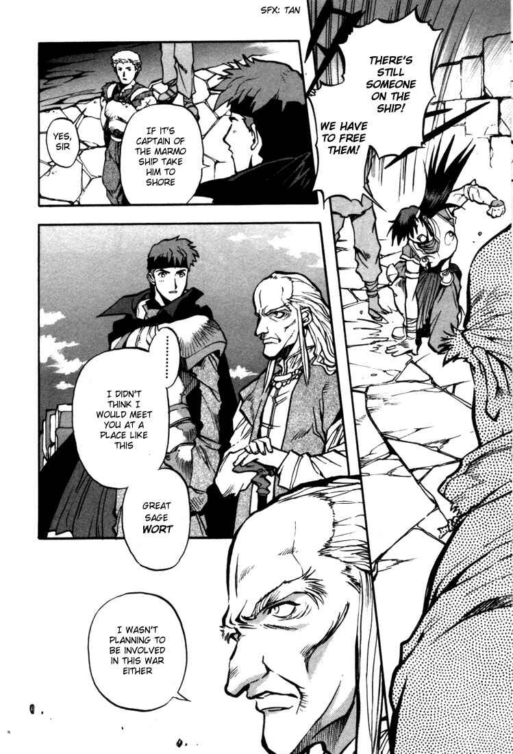 Page 18 Chapter 28 Record of Lodoss War: Chronicles of the Heroic Knight