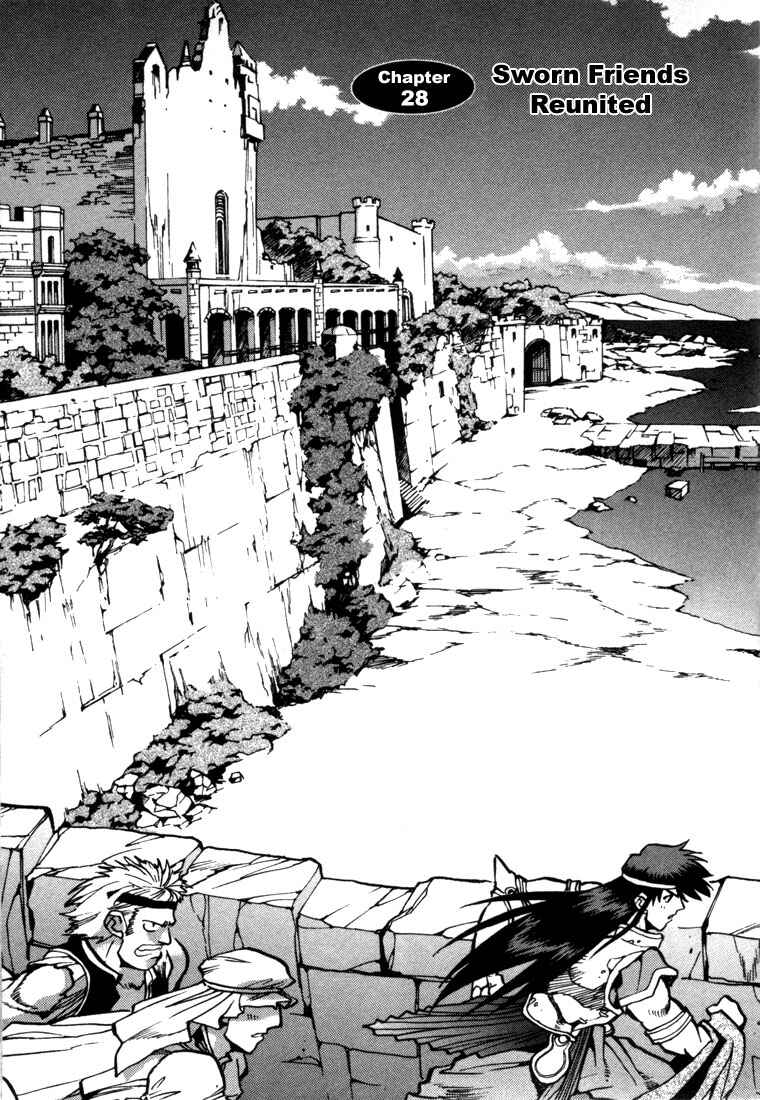 Page 2 Chapter 28 Record of Lodoss War: Chronicles of the Heroic Knight