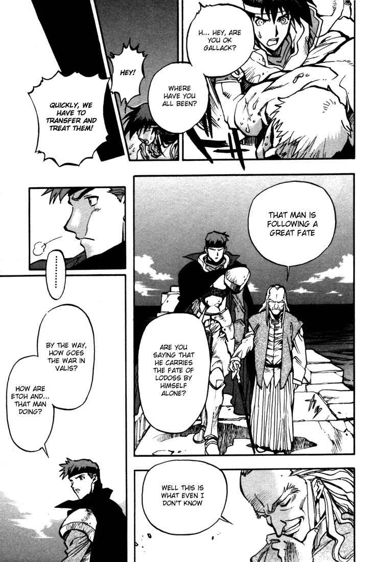 Page 23 Chapter 28 Record of Lodoss War: Chronicles of the Heroic Knight