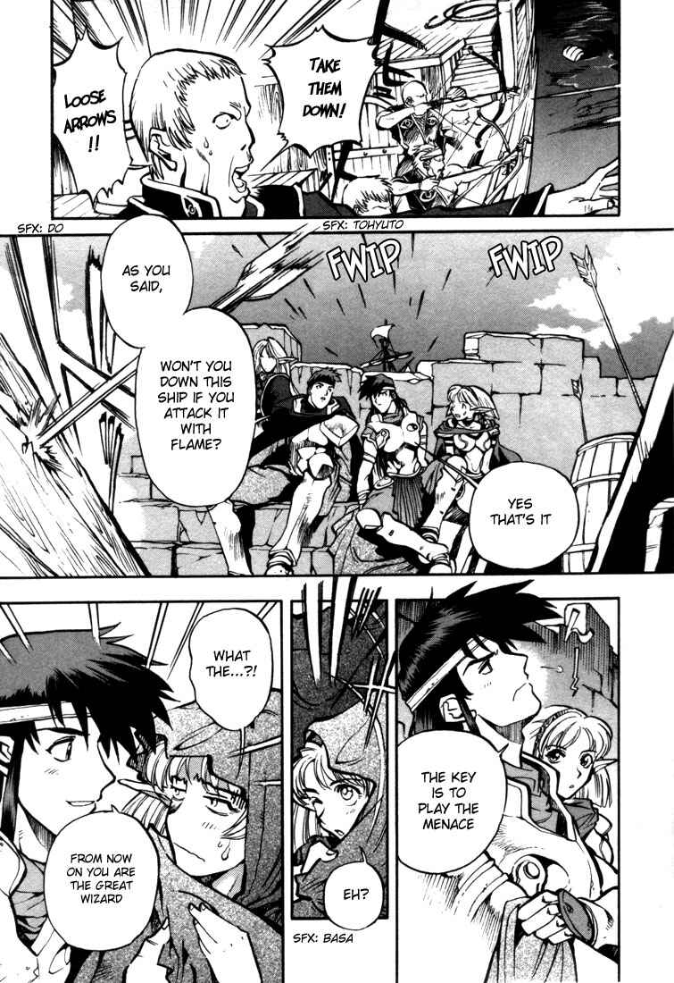 Page 7 Chapter 28 Record of Lodoss War: Chronicles of the Heroic Knight