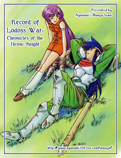 Page 1 Chapter 22 Record of Lodoss War: Chronicles of the Heroic Knight