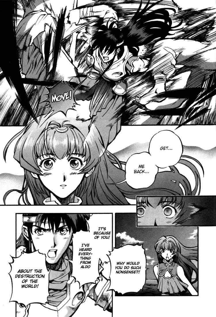 Page 12 Chapter 22 Record of Lodoss War: Chronicles of the Heroic Knight