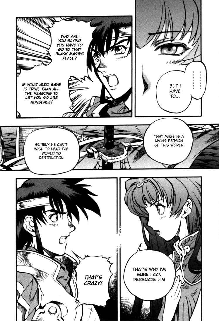 Page 13 Chapter 22 Record of Lodoss War: Chronicles of the Heroic Knight