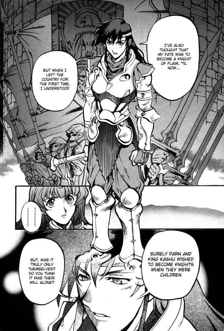 Page 15 Chapter 22 Record of Lodoss War: Chronicles of the Heroic Knight