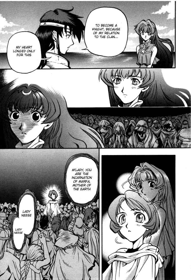 Page 16 Chapter 22 Record of Lodoss War: Chronicles of the Heroic Knight