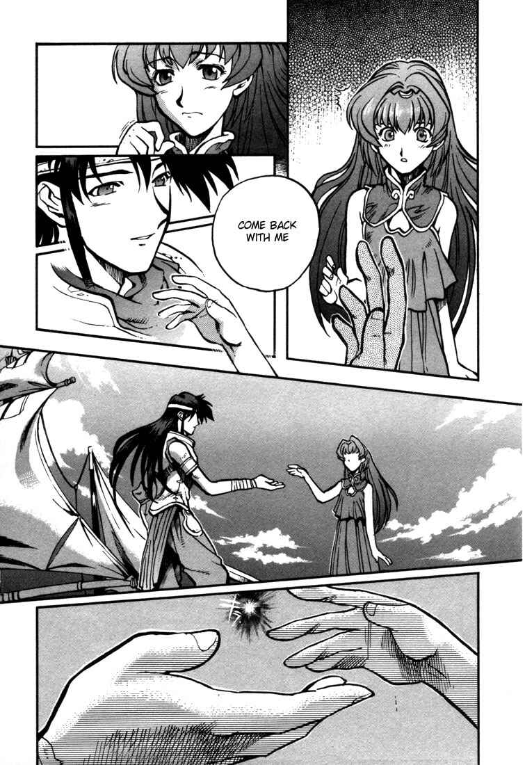 Page 18 Chapter 22 Record of Lodoss War: Chronicles of the Heroic Knight