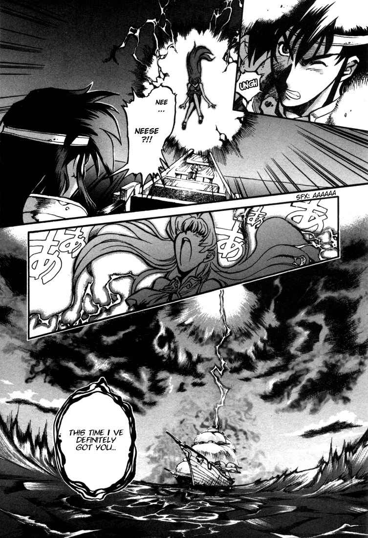 Page 20 Chapter 22 Record of Lodoss War: Chronicles of the Heroic Knight