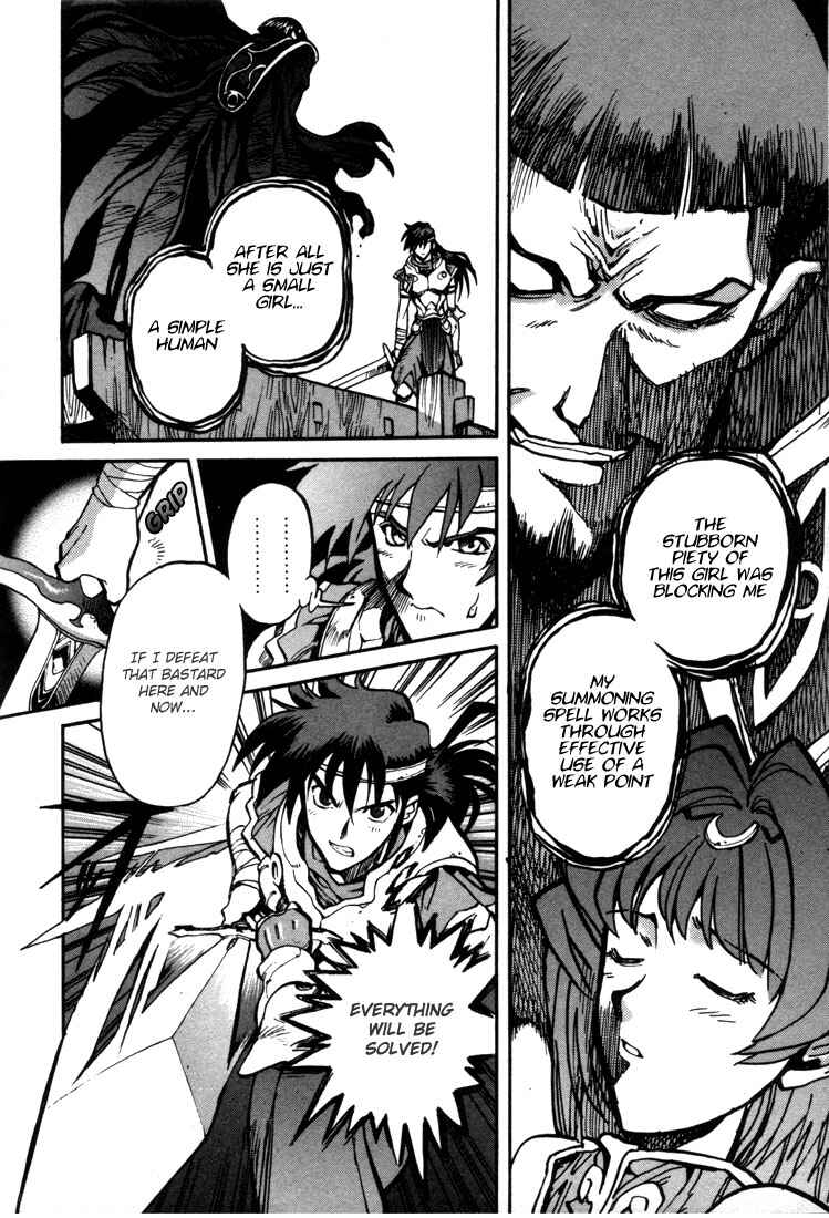 Page 22 Chapter 22 Record of Lodoss War: Chronicles of the Heroic Knight