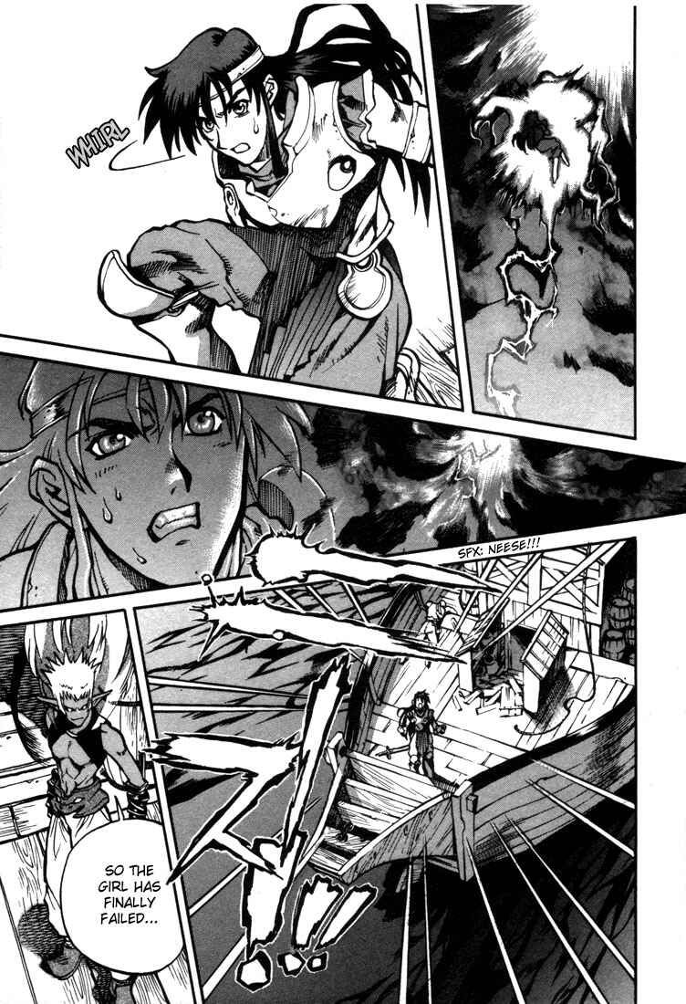 Page 25 Chapter 22 Record of Lodoss War: Chronicles of the Heroic Knight