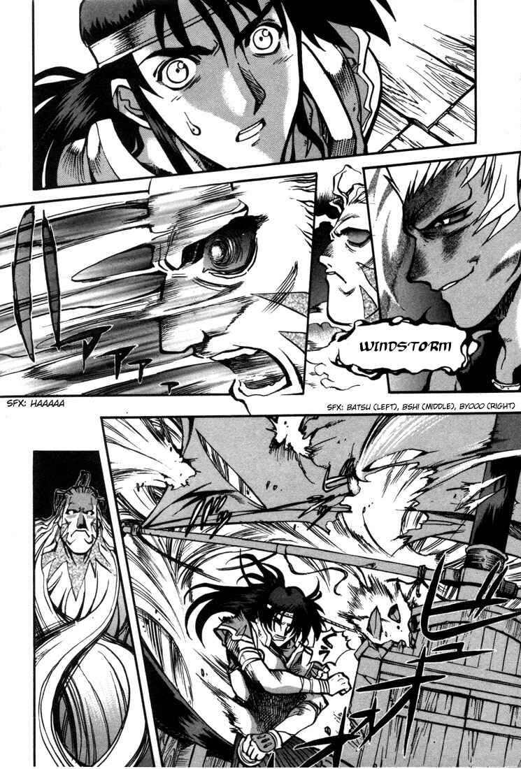 Page 30 Chapter 22 Record of Lodoss War: Chronicles of the Heroic Knight