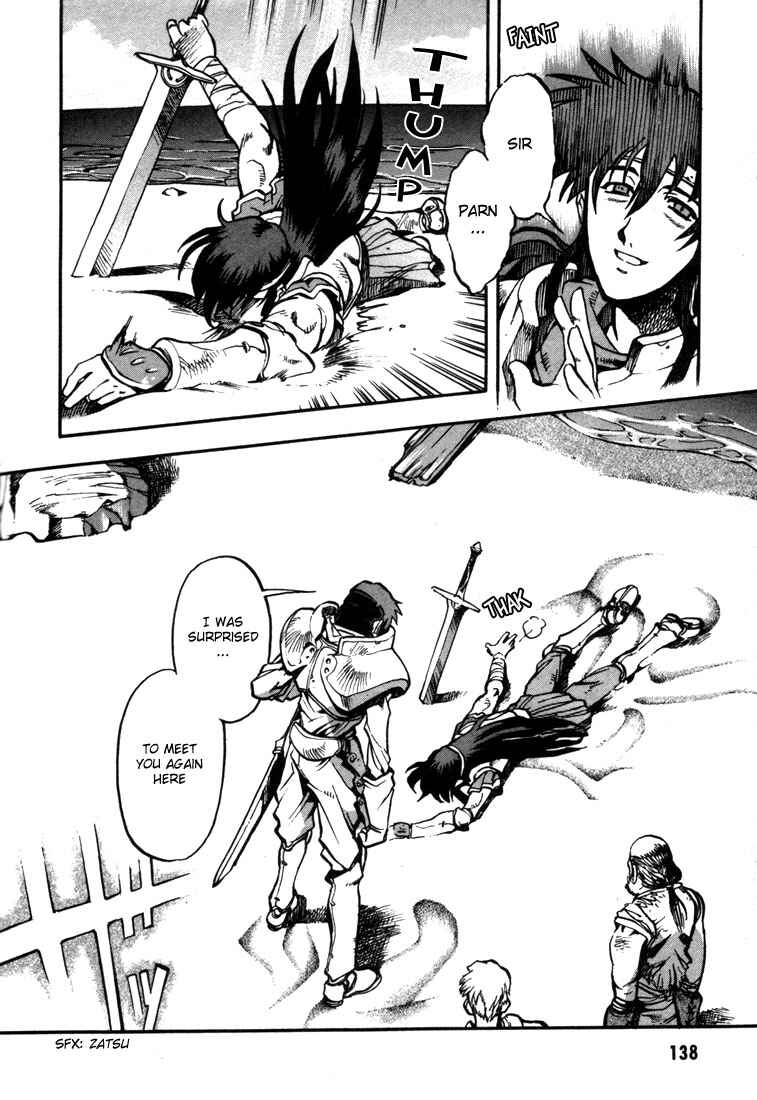 Page 39 Chapter 22 Record of Lodoss War: Chronicles of the Heroic Knight
