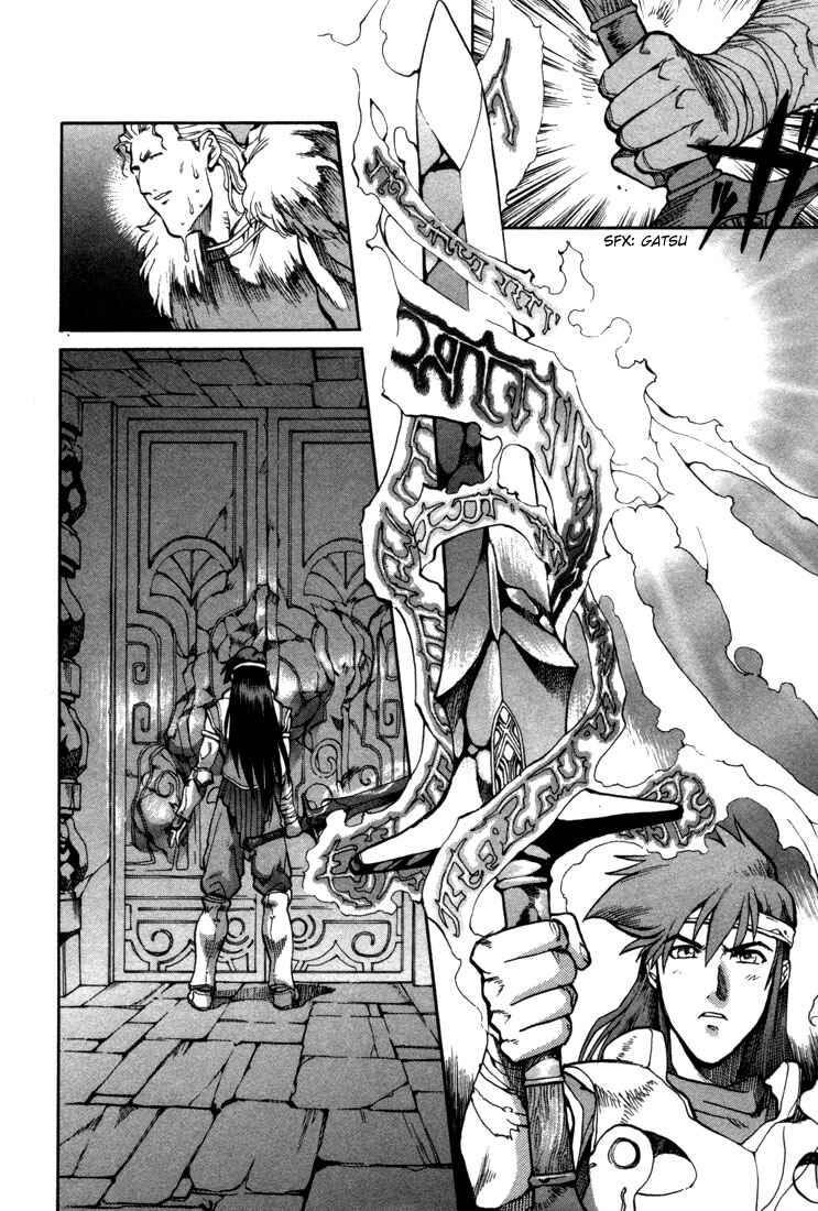 Page 17 Chapter 37 Record of Lodoss War: Chronicles of the Heroic Knight