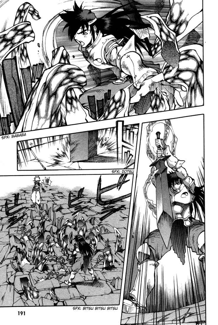 Page 22 Chapter 37 Record of Lodoss War: Chronicles of the Heroic Knight