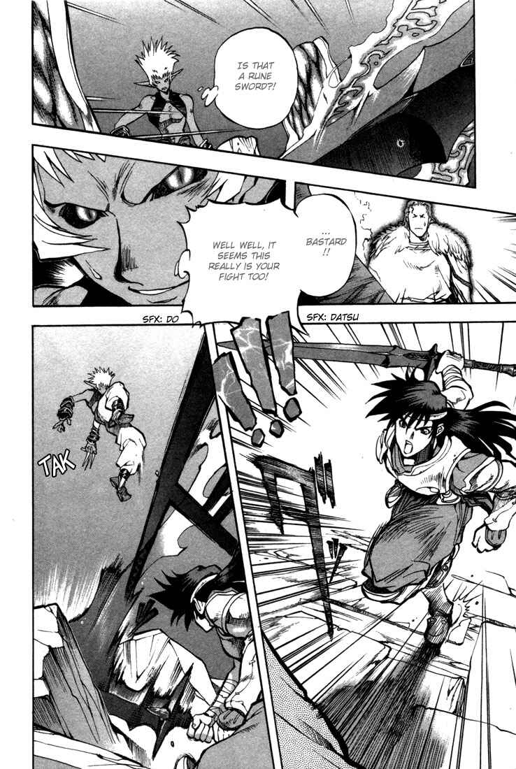 Page 23 Chapter 37 Record of Lodoss War: Chronicles of the Heroic Knight