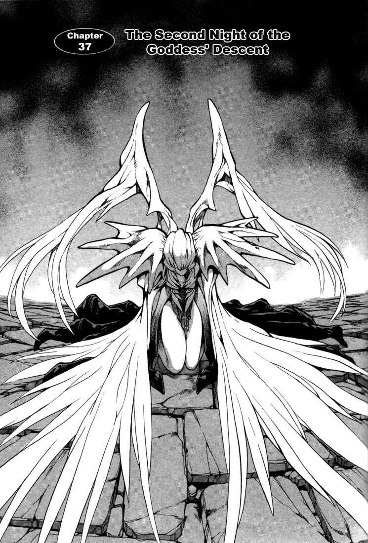 Page 4 Chapter 37 Record of Lodoss War: Chronicles of the Heroic Knight