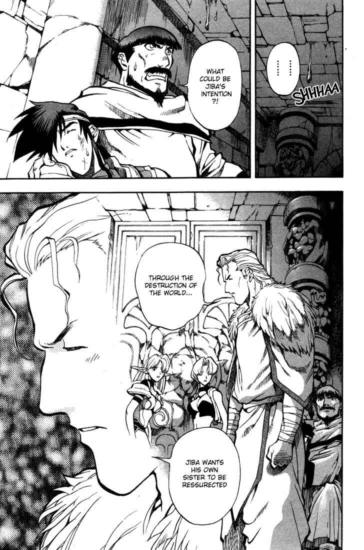 Page 8 Chapter 37 Record of Lodoss War: Chronicles of the Heroic Knight