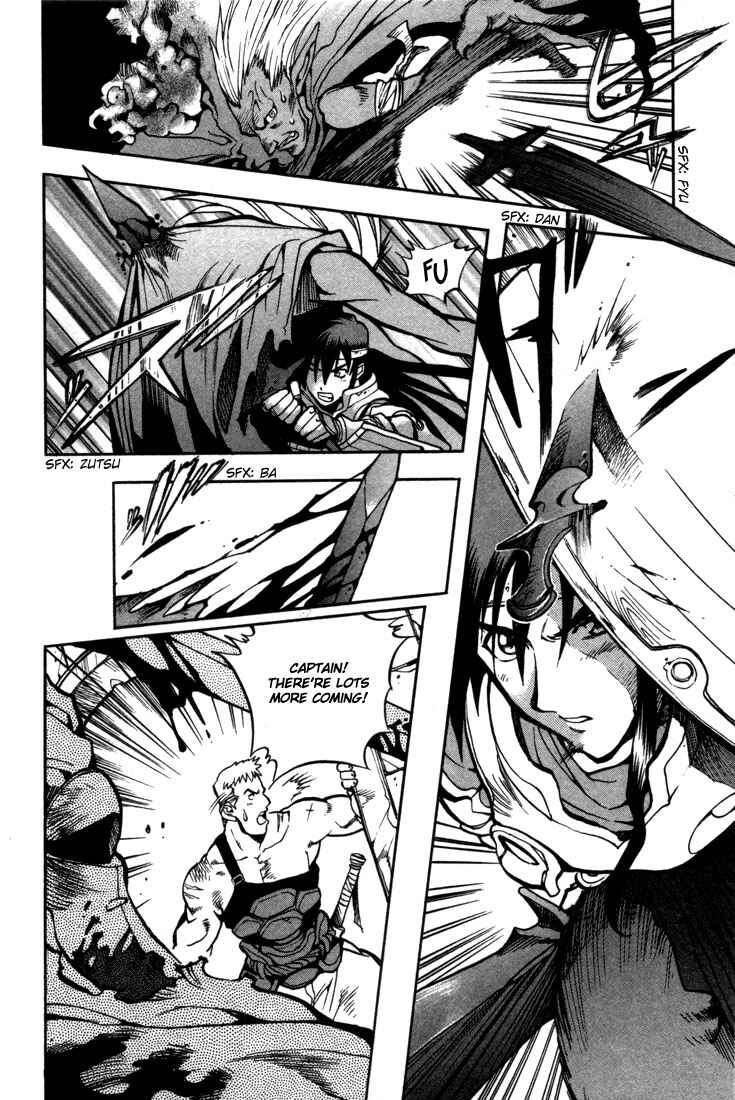 Page 15 Chapter 33 Record of Lodoss War: Chronicles of the Heroic Knight