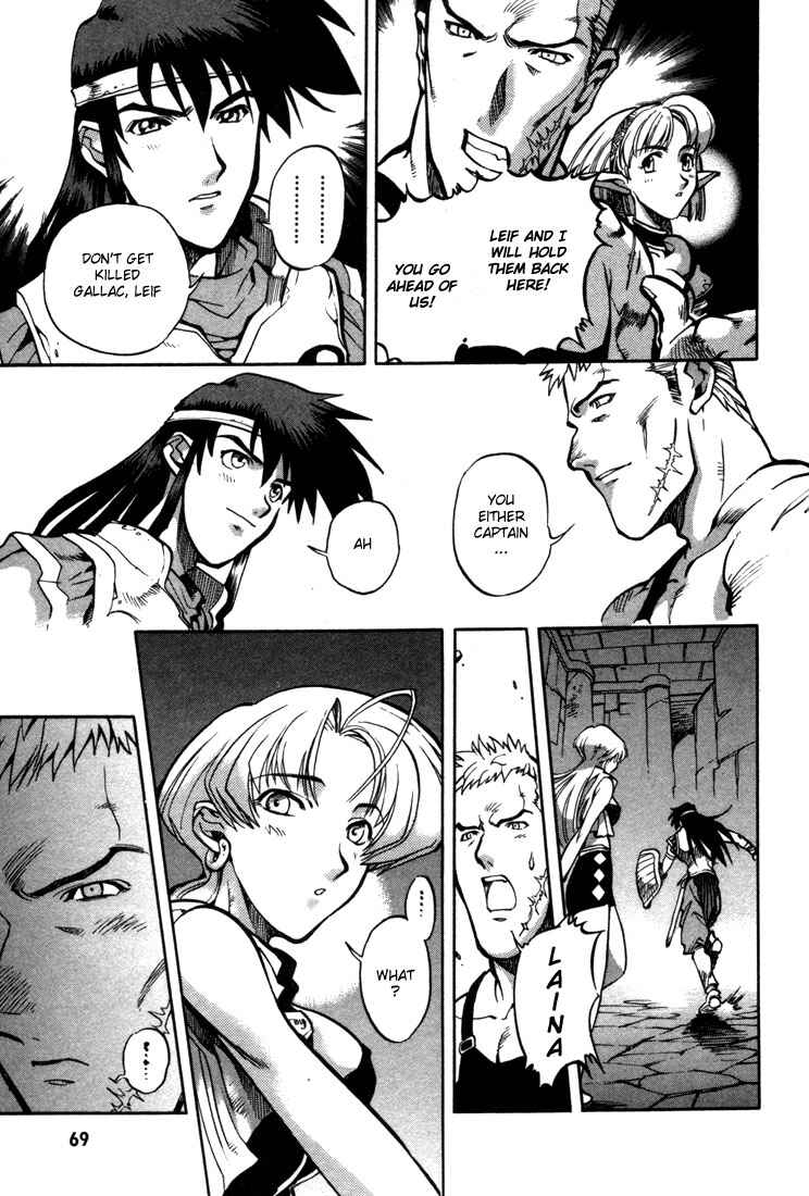 Page 16 Chapter 33 Record of Lodoss War: Chronicles of the Heroic Knight