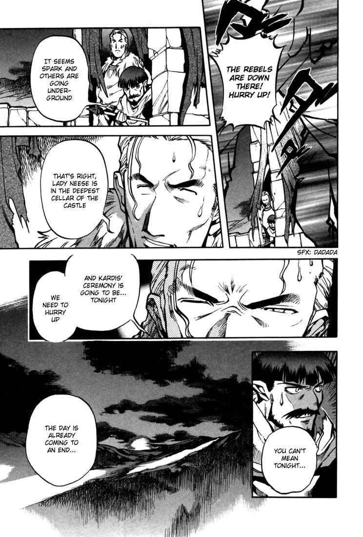 Page 18 Chapter 33 Record of Lodoss War: Chronicles of the Heroic Knight
