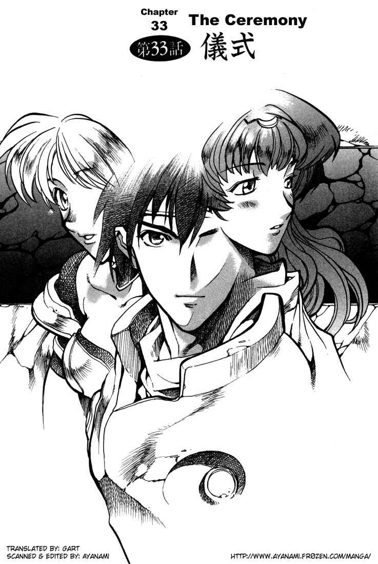 Page 2 Chapter 33 Record of Lodoss War: Chronicles of the Heroic Knight