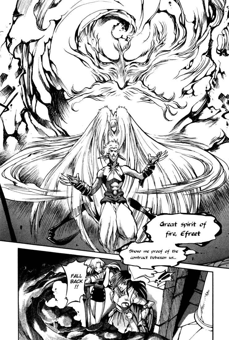 Page 23 Chapter 33 Record of Lodoss War: Chronicles of the Heroic Knight