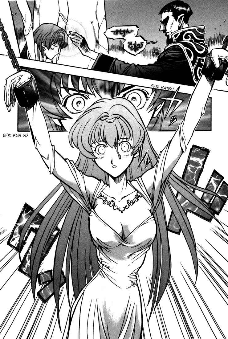 Page 25 Chapter 33 Record of Lodoss War: Chronicles of the Heroic Knight