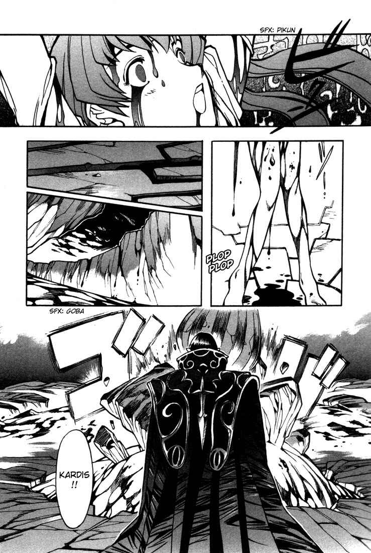 Page 26 Chapter 33 Record of Lodoss War: Chronicles of the Heroic Knight
