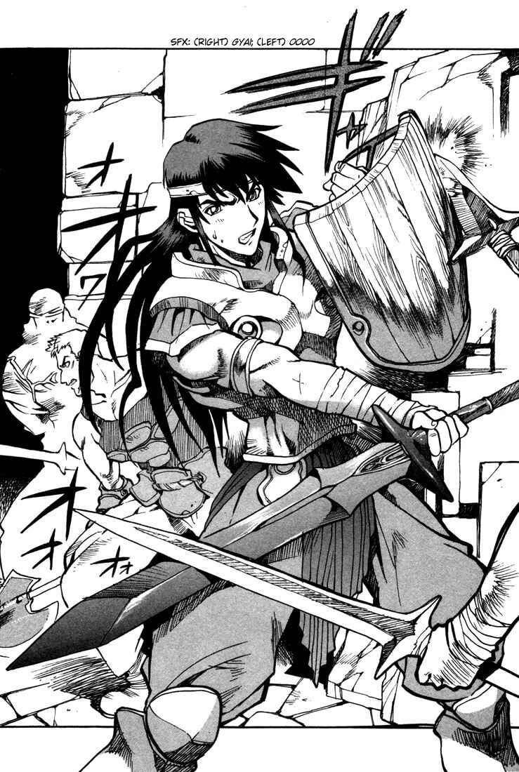 Page 3 Chapter 33 Record of Lodoss War: Chronicles of the Heroic Knight