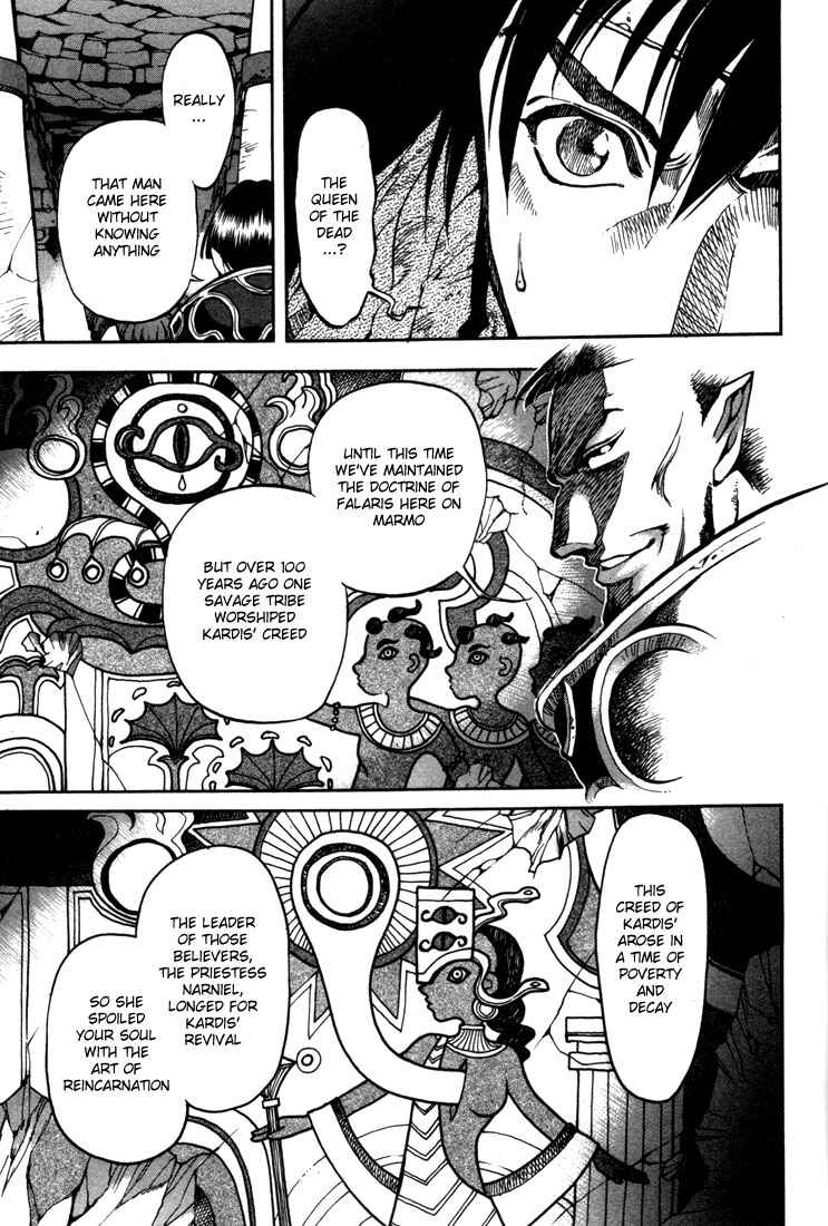 Page 10 Chapter 35 Record of Lodoss War: Chronicles of the Heroic Knight