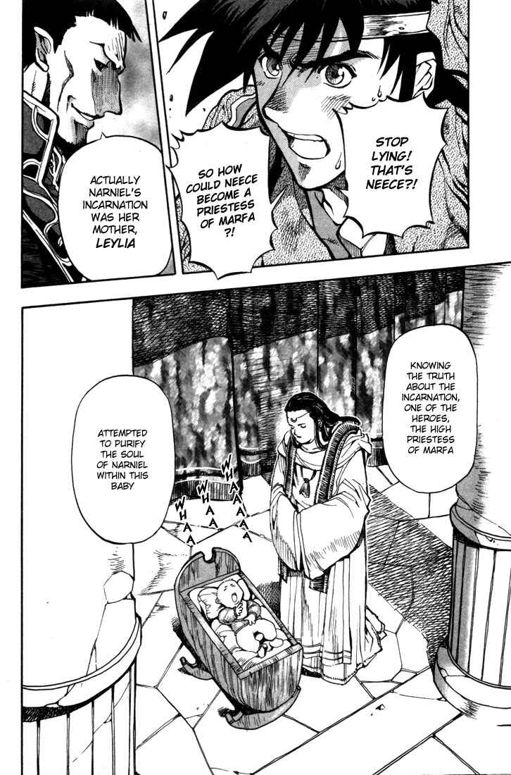 Page 11 Chapter 35 Record of Lodoss War: Chronicles of the Heroic Knight