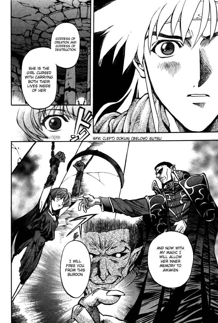 Page 13 Chapter 35 Record of Lodoss War: Chronicles of the Heroic Knight